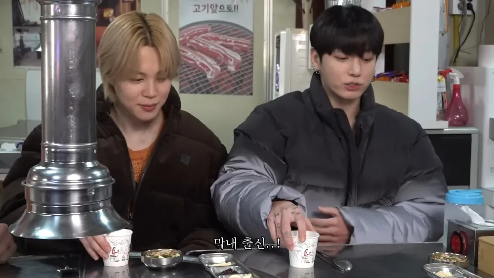 防弹少年团, BTS, 田柾国, 忙内, 秋成勋, 朴智旻, 阿里郎