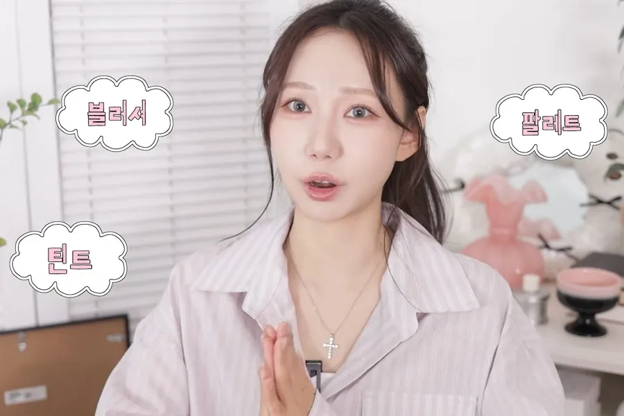 Eyeshadow, Palette, Tint, CLIO, Too Cool For School, DEAR.A, VDL, 2aN, Peripera, Colorgram