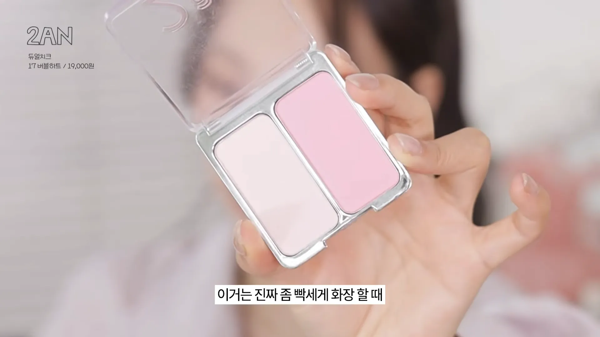 Eyeshadow, Palette, Tint, CLIO, Too Cool For School, DEAR.A, VDL, 2aN, Peripera, Colorgram