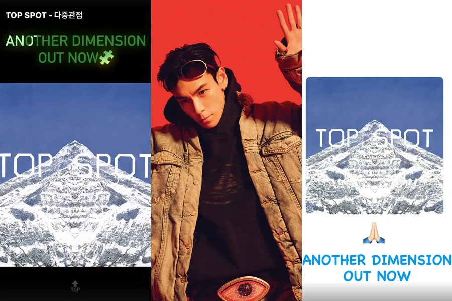 จี-ดรากอน-แทยังก็ขยับ หนุนคัมแบ็กท็อป (อดีตสมาชิกบิ๊กแบง) แบบเปิดเผย