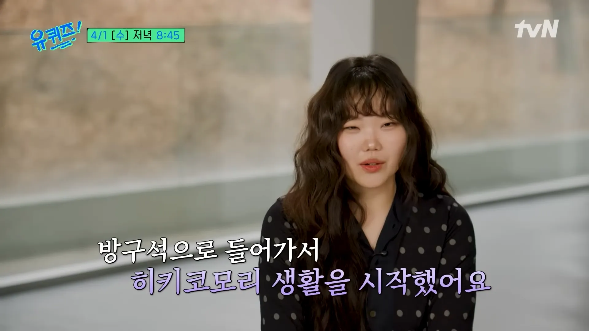 AKMU, Lee Chan-hyuk, Lee Su-hyun, Siblings, Duo, Flowering