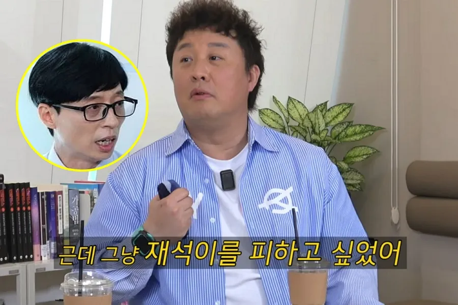 Jung Joon-ha impacta con confesión: "Evadí a Jae-suk por miedo"