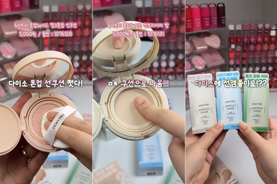 Daiso, Dewytree, Sun Cushion, Primer, Sun Ampoule