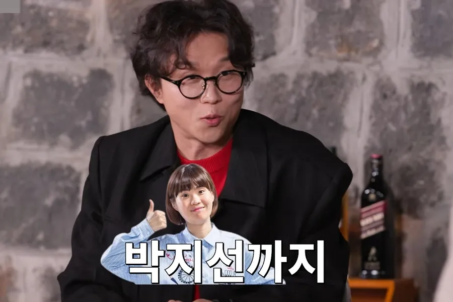 KBS khóa 22 có Park Sung-kwang, Park Young-jin, Heo Kyung-hwan… “một người” còn lại trong tiếng cười