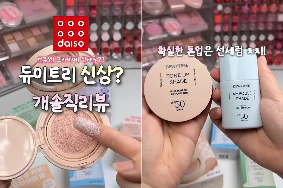 Daiso, Dewytree, Sun Cushion, Primer, Sun Ampoule