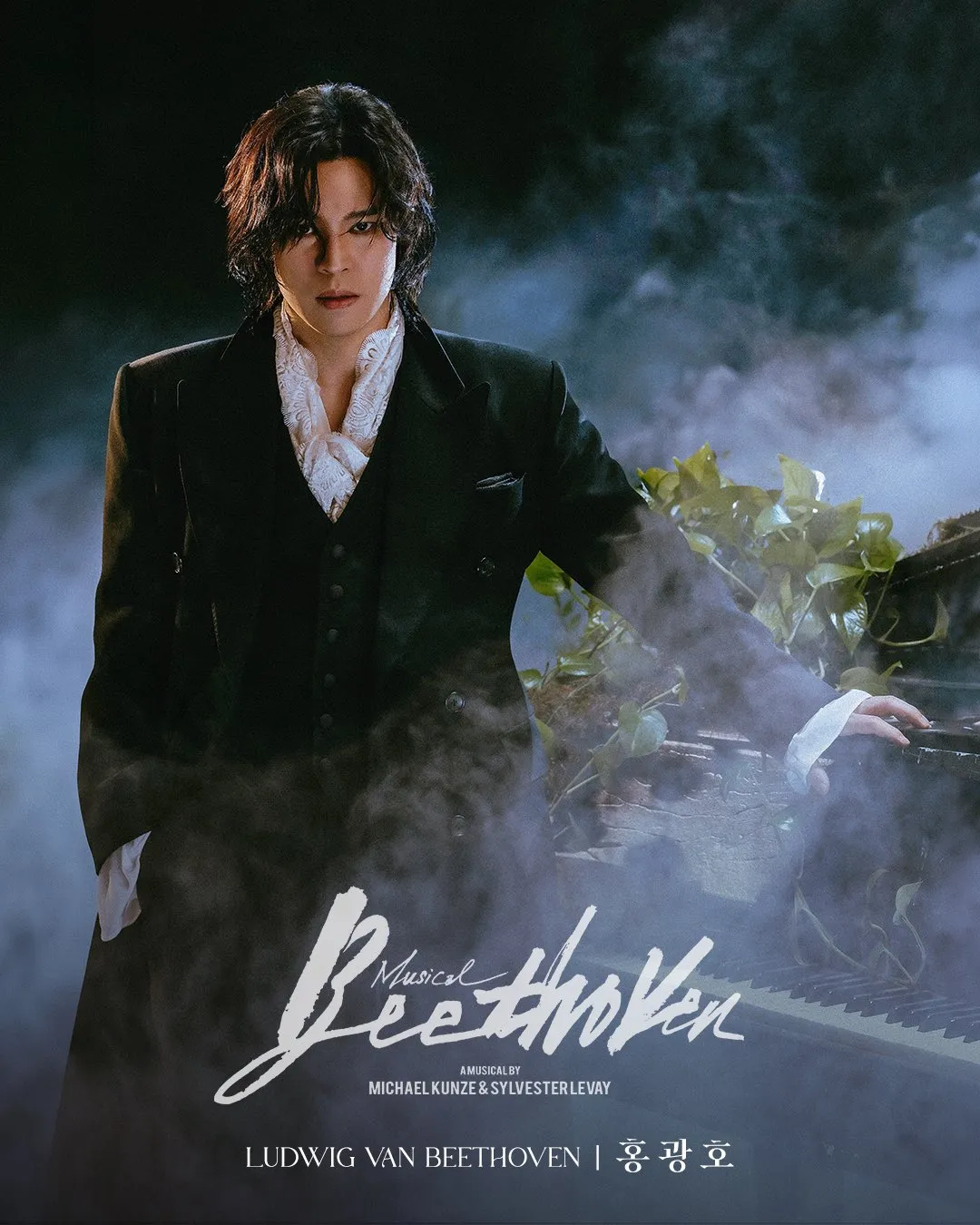 musikal, Beethoven, Park Hyo-shin, Hong Kwang-ho, pemeran