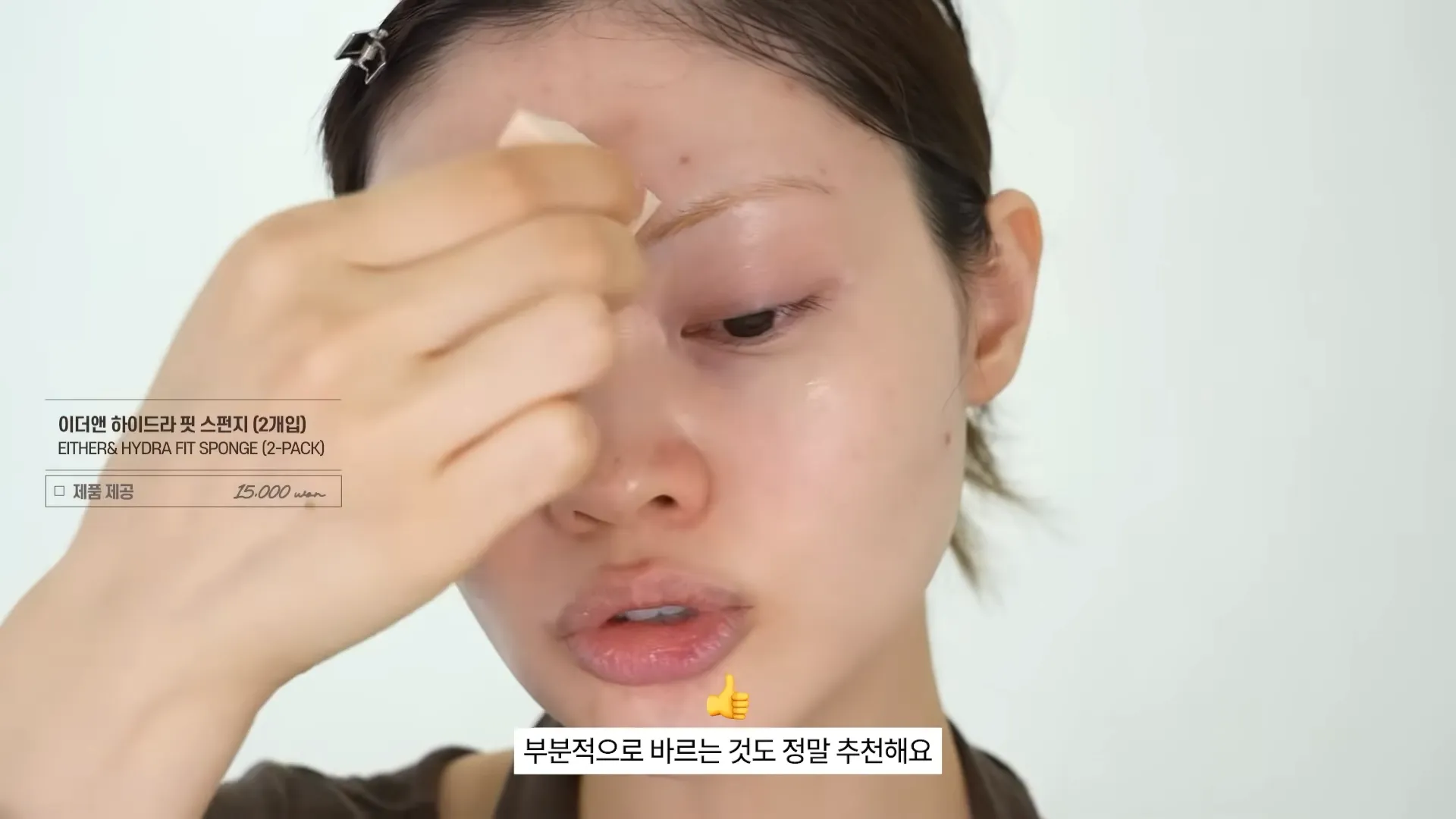 ketahanan, perawatan kulit, So Natural, fixer, pad, masker sheet, esens, krim, foundation, concealer, primer, eyeliner, pensil, lipstik