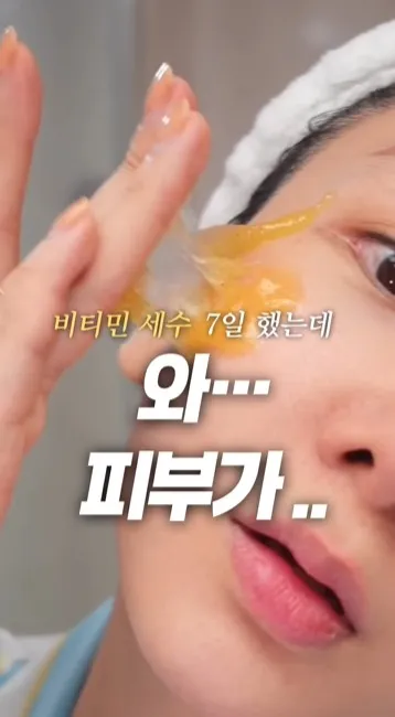 Hanyul Yuja Pack Foam