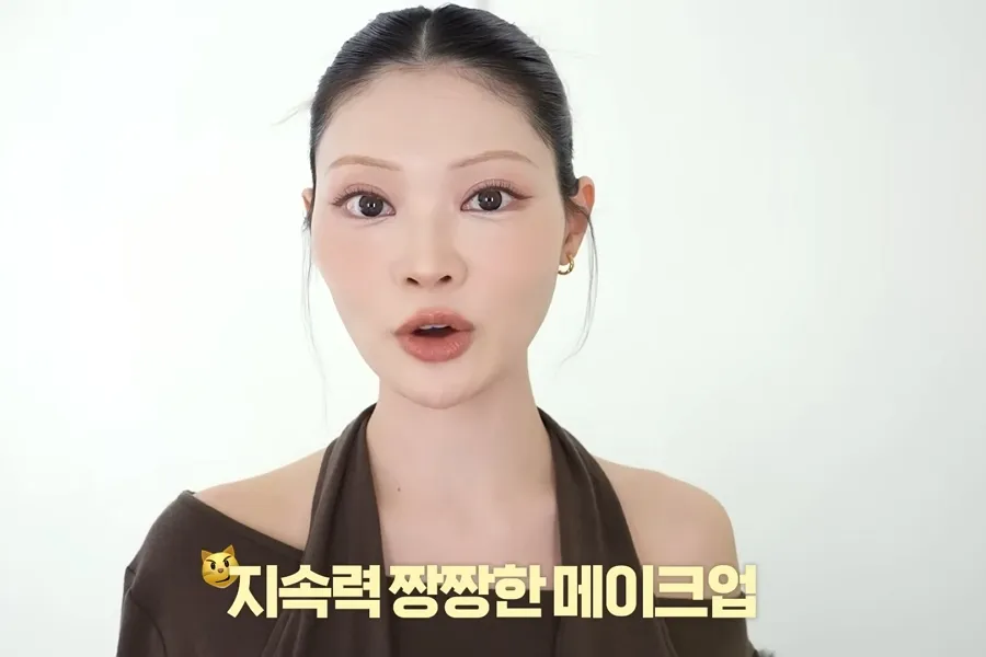 [K-Makeup] Tingkatkan ketahanan hingga 200%—cukup dengan 'ini'