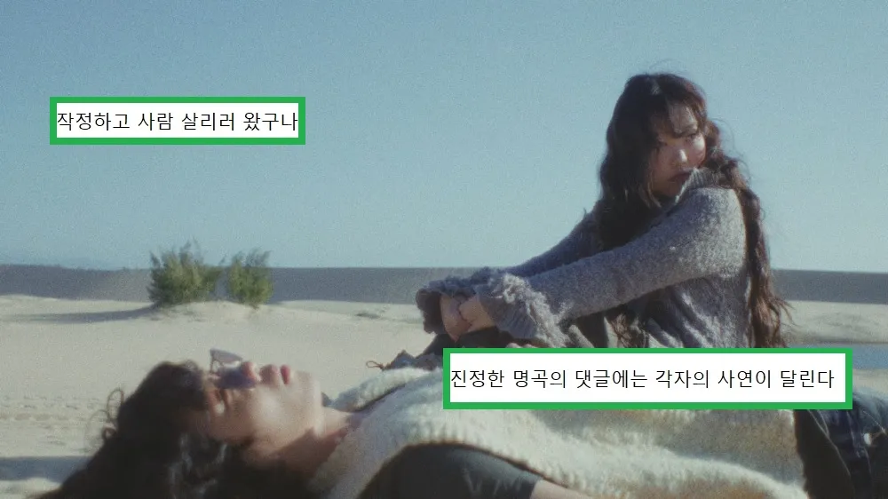 「下定決心來救人了」…樂童音樂家新歌MV即時反響炸裂