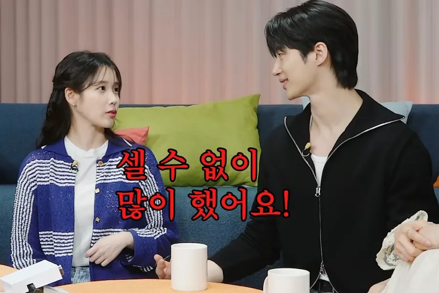 "Perdemos a conta de quantas vezes gravamos"... IU revela bastidores da cena de beijo com Byeon Woo-seok