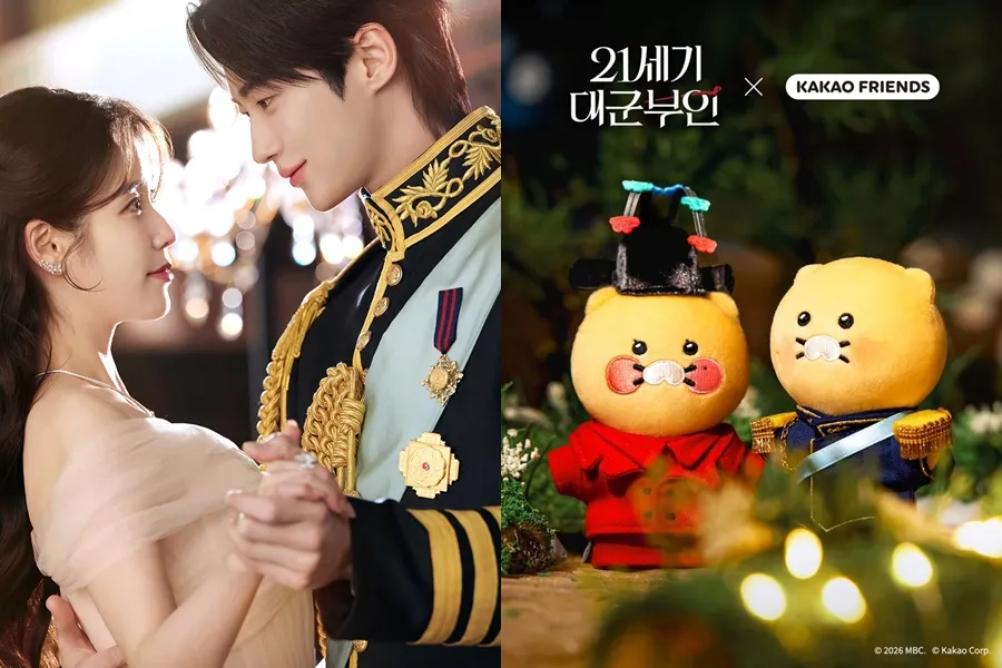 IU X Byun Woo Seok '21세기 대군부인', kolaborasi spektakuler dengan Chunsik… langsung ludes usai rilis