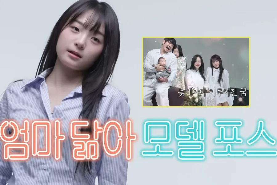 KCM, untuk pertama kalinya perkenalkan putri yang masih SMP: “Pesonanya sudah sempurna”