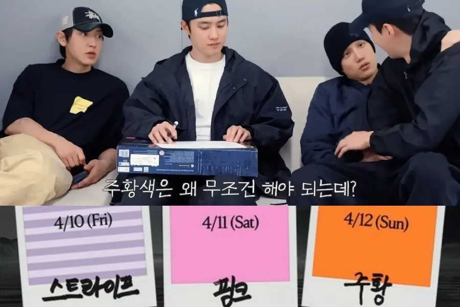 엑소, 세훈 횡포에 결국…콘서트 드레스코드 '청청→주황' 공식 발표