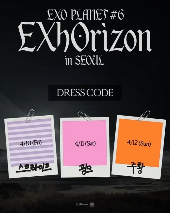 엑소, 세훈, 드레스코드, 콘서트, 주황색, 청청, 생일
