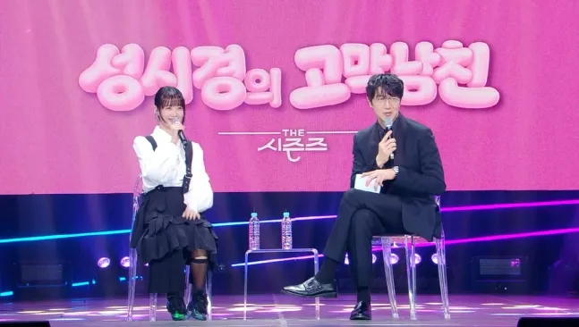 Bạn trai của đôi tai của Sung Si-kyung, Hwasa, Han Roro, KISS OF LIFE, Roy Kim