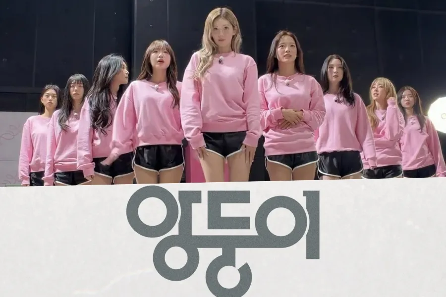 I.O.I, Angdungi, Mnet, Produce 101, PD101