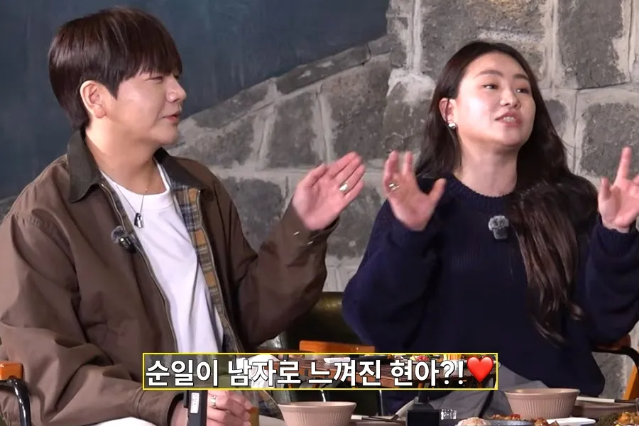 Urban Zakapa成员赵贤雅惊人告白："曾把权顺一当作男人看过"