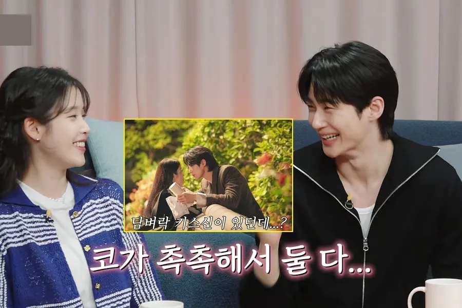 「鼻までしっとり」…IU＆ピョン・ウソク『21世紀の大君夫人』キスシーンの舞台裏