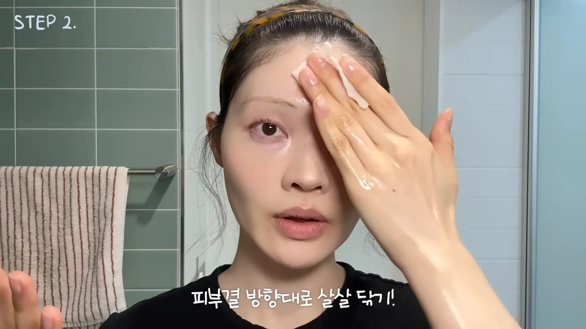 limpeza facial, Point&, removedor, POND'S, Bioderma, água micelar, óleo de limpeza, baixa irritação