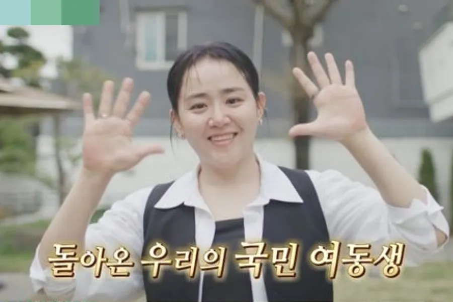 ‘น้องสาวแห่งชาติ’ มุน กึนยอง เปิดใจเรื่อง ‘โรคหายาก’…นาทีเป็นตาย