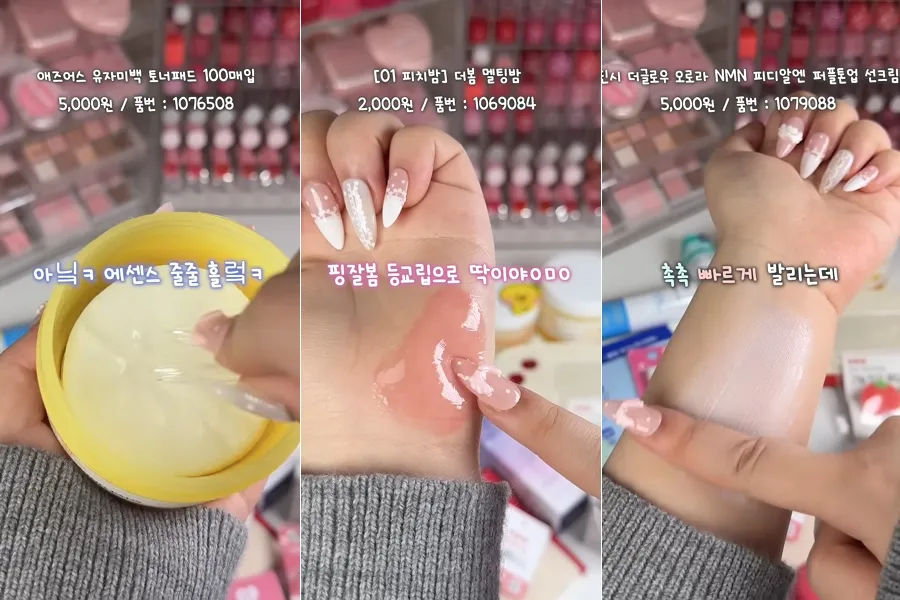 Daiso, hàng mới, đồ làm đẹp, As Us, pad toner, tinh chất, pad làm sáng da, Coacos, The Bom, melting balm, son tint, Dinsi, nâng tông, kem chống nắng, Point, sữa rửa mặt