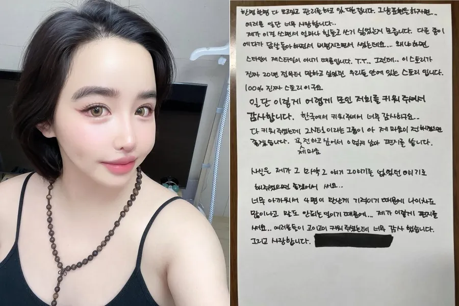 Một tháng sau màn 'nhắm thẳng vào Sandara Park'… Park Bom: 'Xin coi chuyện ma túy như chưa từng có'