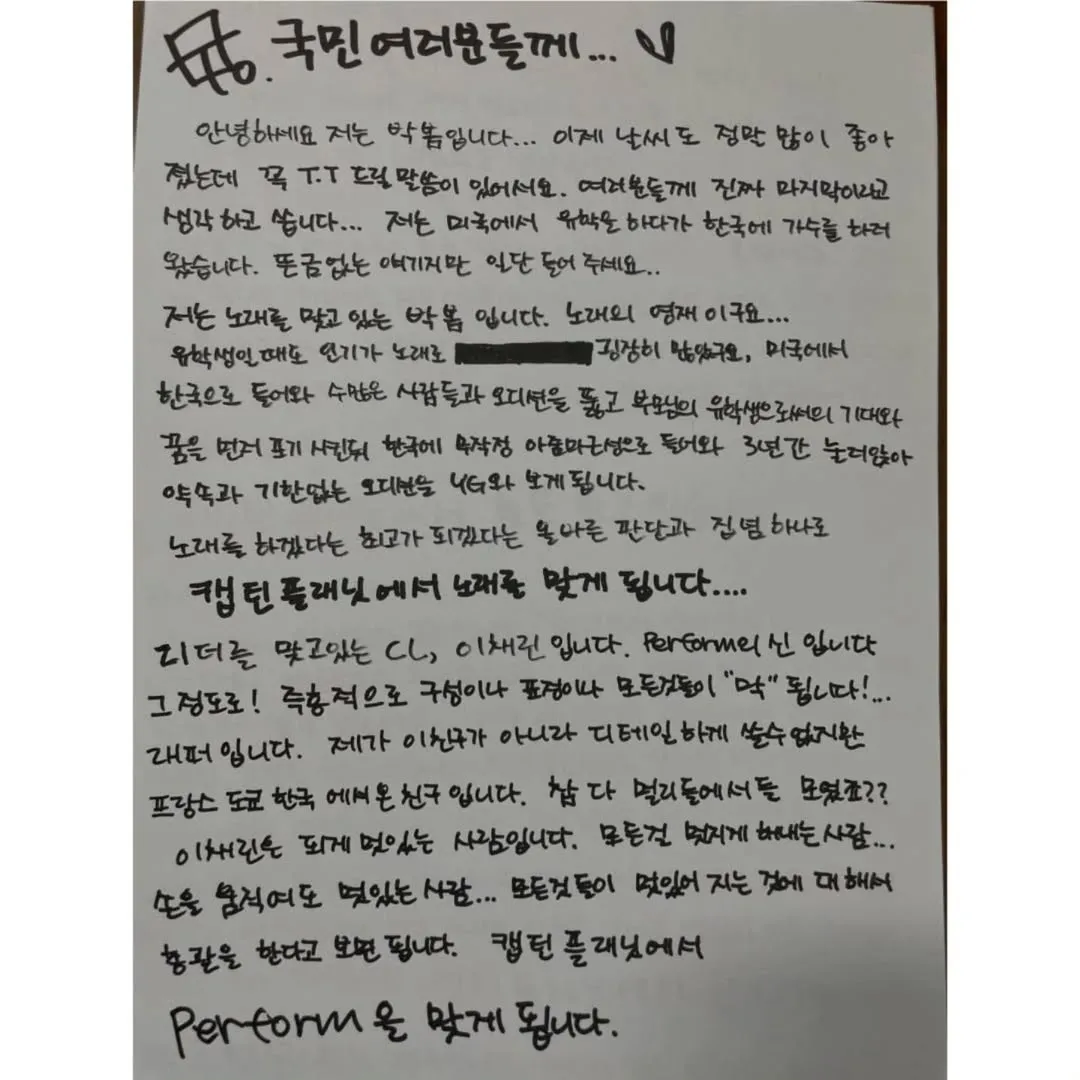 Park Bom, Sandara Park, ma túy, mạng xã hội, 2NE1