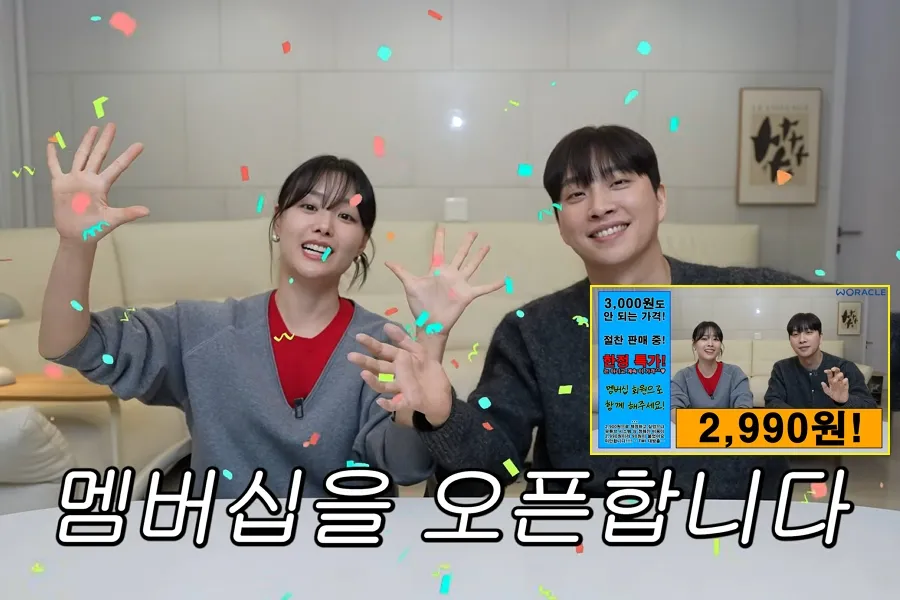 "Good Influence" Behind A Paywall? Wi Park and Ji-eun Song's Paid Membership Sparks Major Backlash