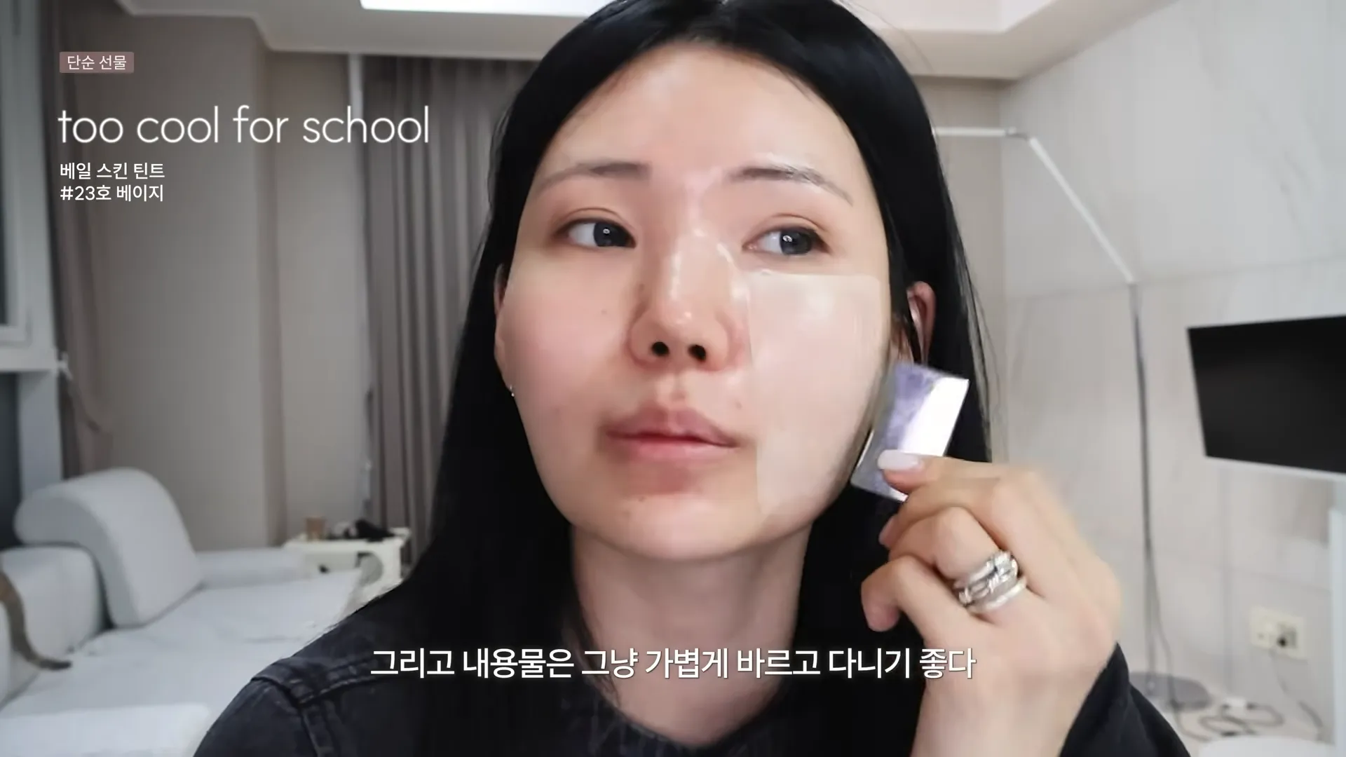 lớp nền, mắt, Biodance, xịt khoáng, Too Cool For School, da, tint, Hourglass, che khuyết điểm, Holika Holika, palette, NAMING, eyeliner, Blingky, mascara