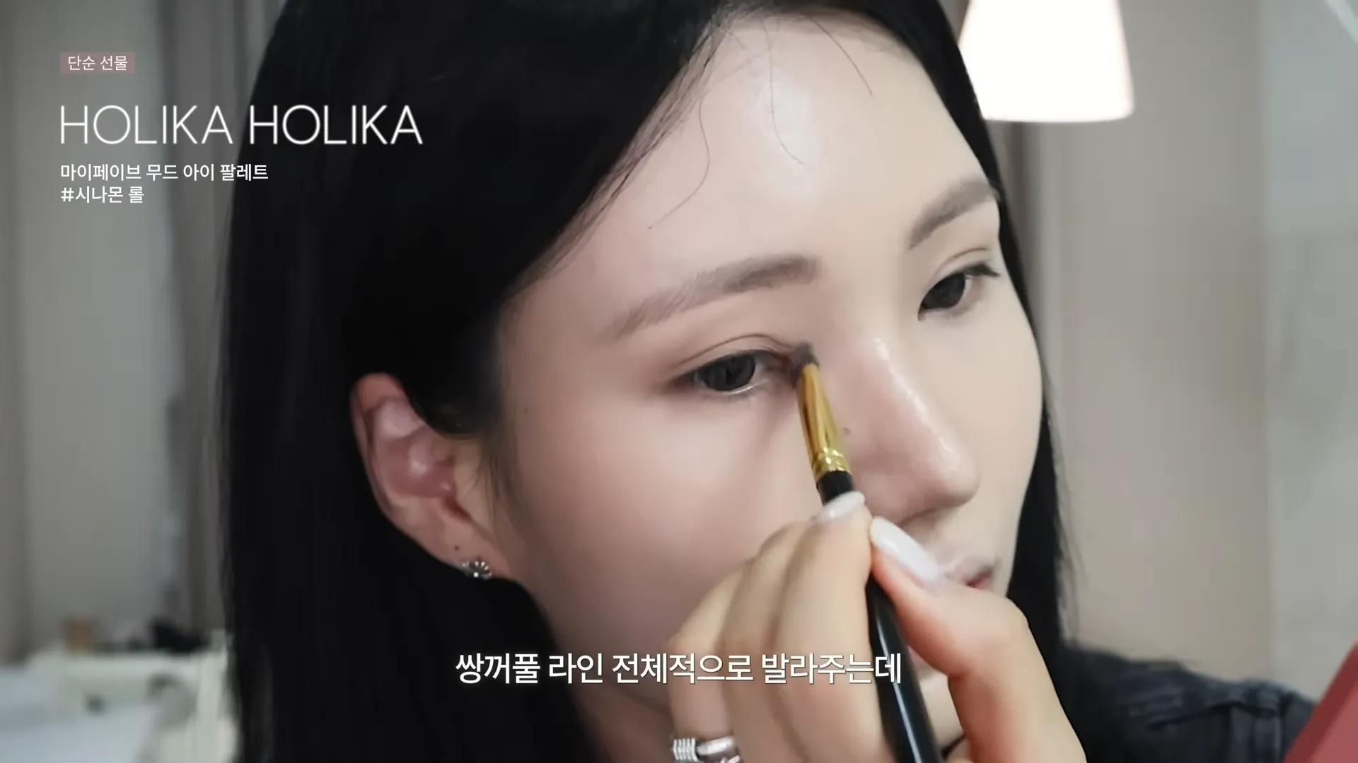 lớp nền, mắt, Biodance, xịt khoáng, Too Cool For School, da, tint, Hourglass, che khuyết điểm, Holika Holika, palette, NAMING, eyeliner, Blingky, mascara