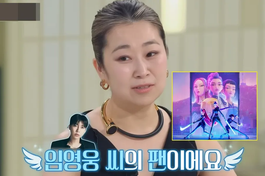 ‘K-Pop: Demon Hunters 2’ Could Include Trot — Maggie Kang: "My mom is a Lim Young-woong fan"