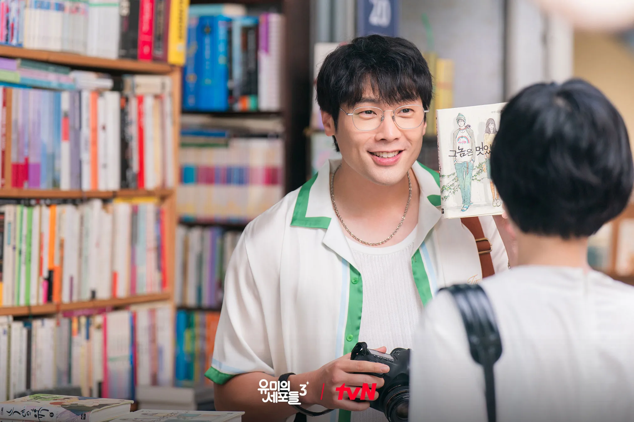 Yumi's Cells, Season 3, K-Drama, Kim Go-eun, Kim Jae-won, Daniel Choi, Yumi, Soon-rok, Ju-ho