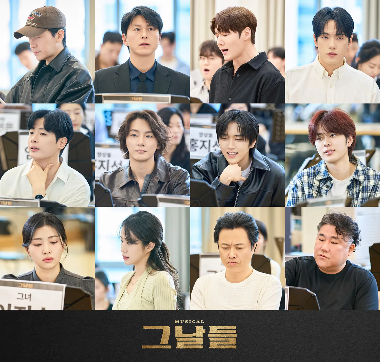 nhạc kịch, Những Ngày Ấy, Um Ki-joon, Ryu Soo-young, Choi Jin-hyuk, Kim Jung-hyun, Park Gyu-won, Yoon Si-yoon, Sandeul, Yoo Seon-ho, Lee Ji-su, Park Sae-him