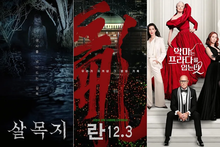 Đúng là một “cú địa chấn”… Phim Hàn vượt “Salmokji” và “Yêu nữ thích hàng hiệu 2” về tỷ lệ đặt vé trước