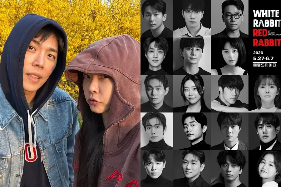 '♥이동하' 소진, 1인극 '화이트 래빗 레드 래빗' 도전…남편과 함께