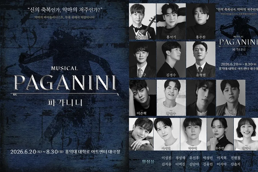 골든차일드 홍주찬, '파가니니' 2년 만 컴백…매진 신화 잇나