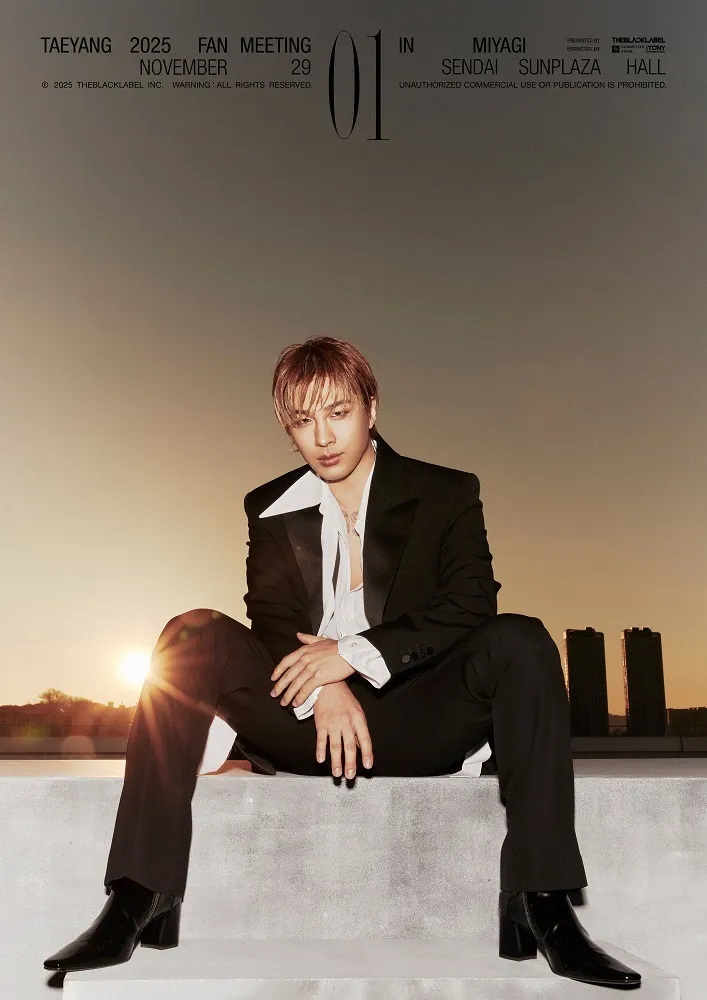 太阳, BIGBANG, 正规专辑, 回归, QUINTESSENCE, Quintessence, 科切拉, 出道20周年