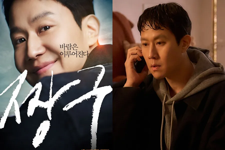 Jung Woo Kicks Off A Box Office Push — Sequel To 'The Kingdom of the Winds,' 'Crayon Shin-chan,' Draws "Not Cliché" vs. "Nostalgia Grab" Reactions
