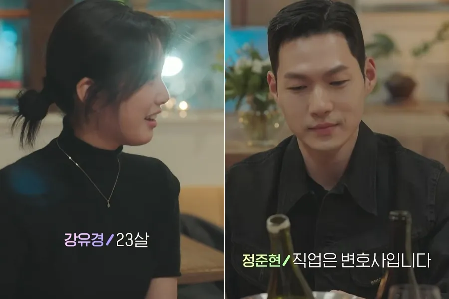 “心动的信号5”获全票女生姜裕贞，23岁大学生……律师“鲶鱼男”登场