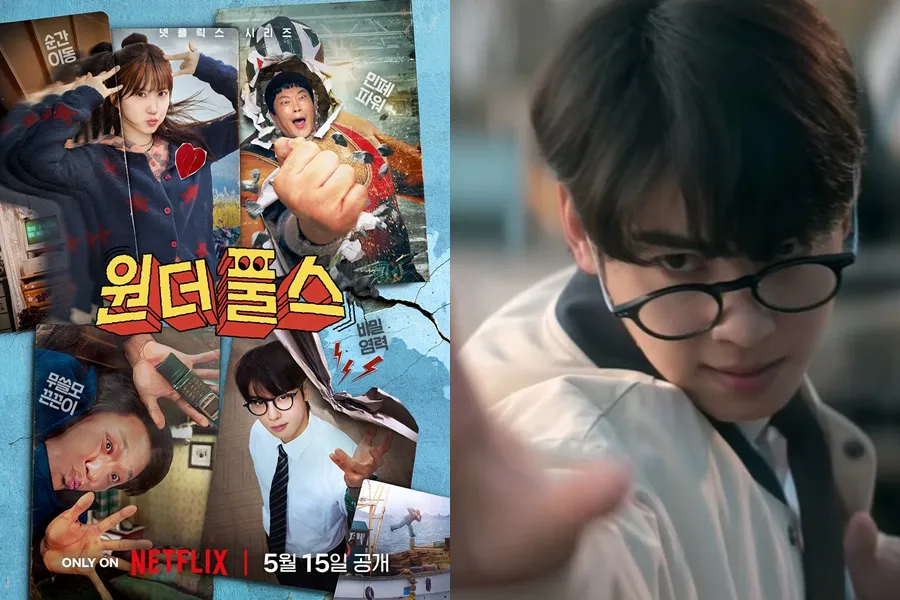 Cha Eun-woo Returns With Netflix's 'The WONDERfools' After Paying 13 Billion KRW In Back Taxes — Superpowered Squad Assembles [Teaser]