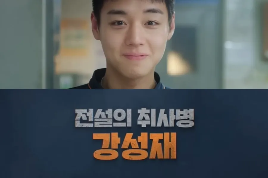 Park Jihoon se corona como genio de la cocina en 'The Legend of Kitchen Soldier' y promete una leyenda sin precedentes