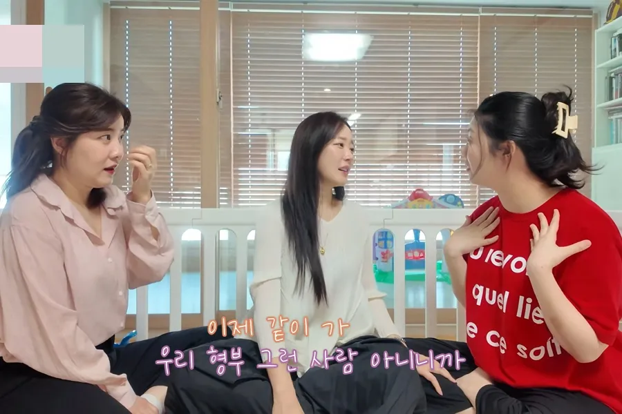 고우리 "남편 산부인과 안 간다" 발언 해명…"말실수"