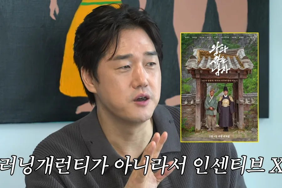 'Aktor 10 Juta Penonton' Yoo Ji-tae, pengakuan jujur: "Hidup saya sekarang sudah cukup"