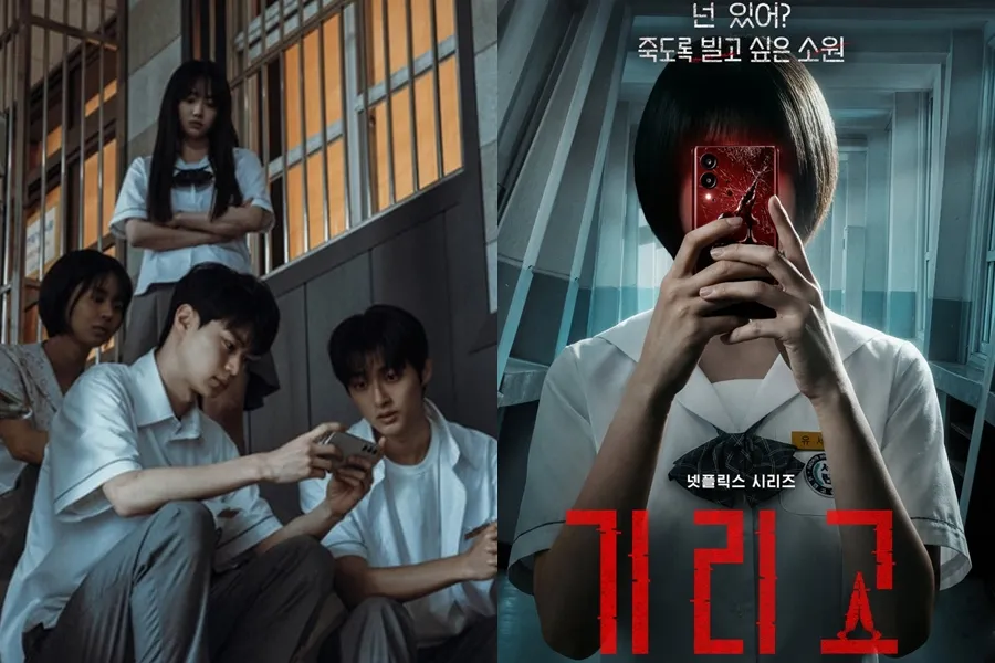 Shocking: Netflix’s ‘If Wishes Could Kill’ Drops April 24 — 3 Chilling Reasons It Will Haunt You