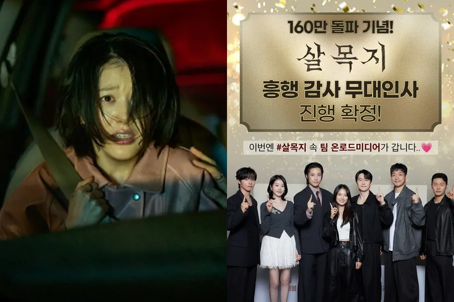 'Salmokji' vượt mốc 1,6 triệu lượt xem, xuất quân sự kiện chào khán giả Ngày Lao động… 'concept nhân viên văn phòng kiểu Hàn'