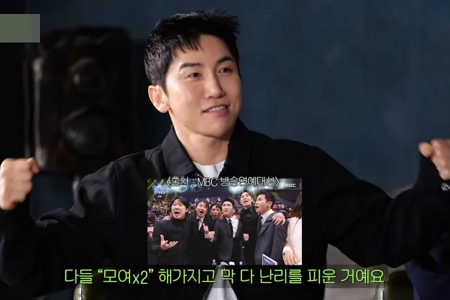 「最優秀獎」劉世允曝「MBC演藝大賞」幕後