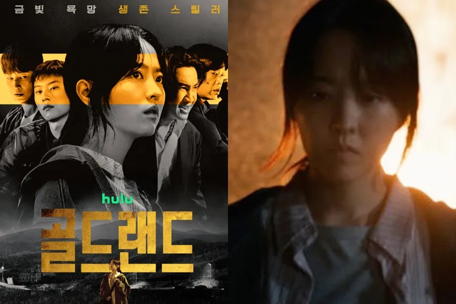 จากวางเพลิงถึงไล่ล่ารถ… พัคโบยอง ‘โกลด์แลนด์’ ออกสตาร์ตวันนี้ (29)