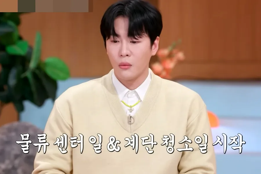 Moon Won vuelve a enfrentar críticas por polémica frase