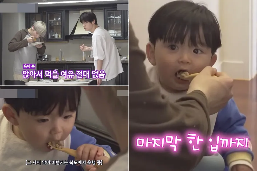 "여유 없어" TXT, 아기 돌보랴 밥 먹으랴 '분주' (+영상)